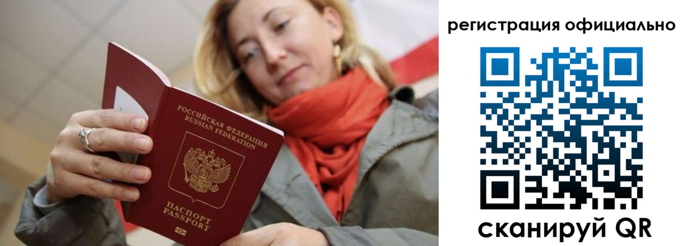 форма 3 в Соль-Илецке