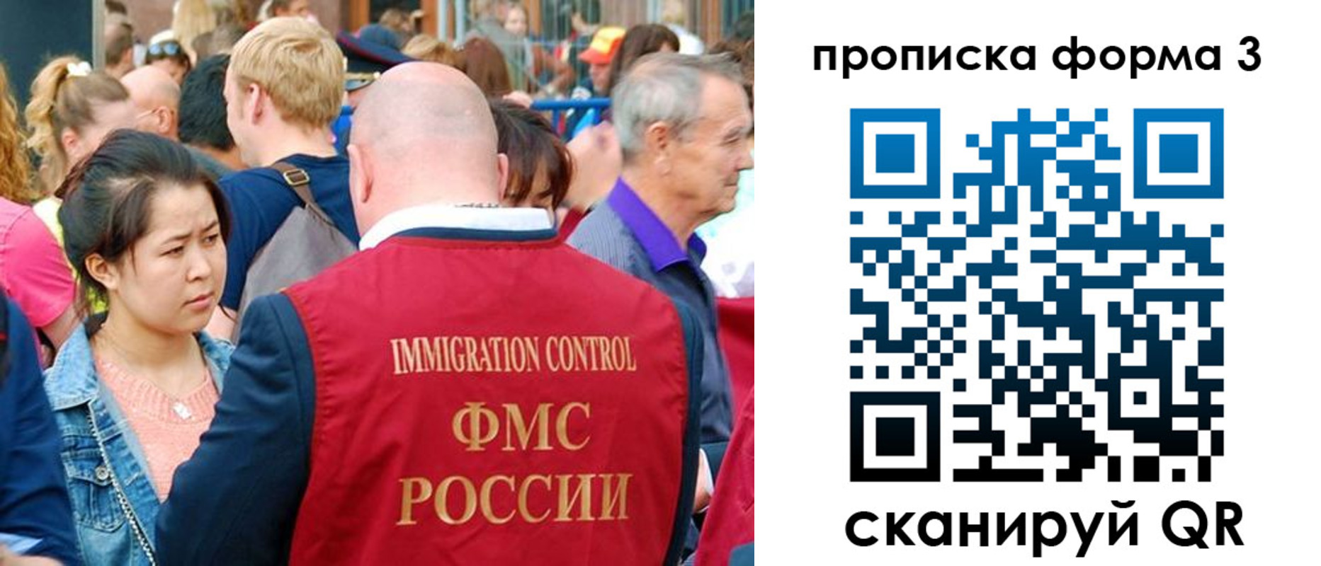временная регистрация в Соль-Илецке